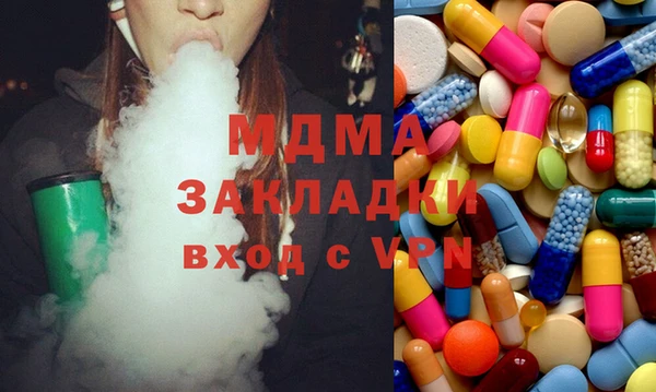 mdma Богданович